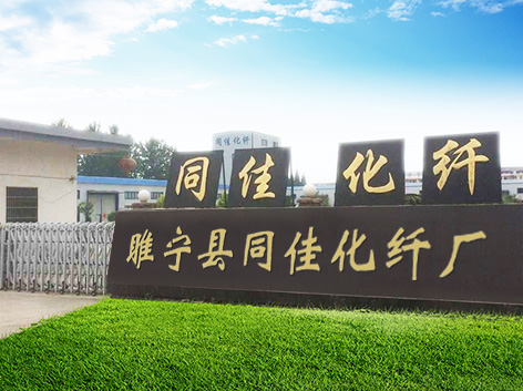 工業(yè)空調(diào)，化纖工業(yè)空調(diào)，紡織工業(yè)空調(diào)，化纖工業(yè)制冷，無(wú)塵車(chē)間制冷，通風(fēng)管道，冷卻塔，冷凍機(jī)，江蘇晉成空調(diào)工程有限公司