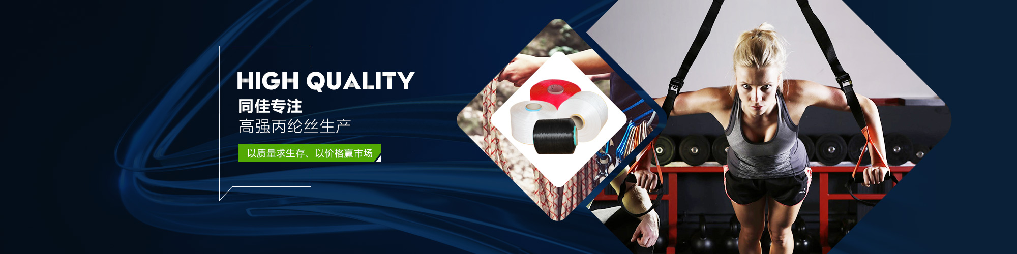 工業(yè)空調(diào)，化纖工業(yè)空調(diào)，紡織工業(yè)空調(diào)，化纖工業(yè)制冷，無(wú)塵車(chē)間制冷，通風(fēng)管道，冷卻塔，冷凍機(jī)，江蘇晉成空調(diào)工程有限公司