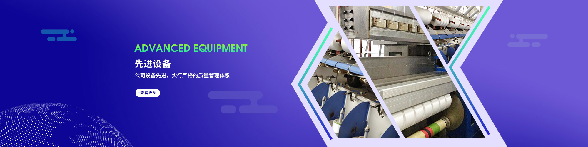 工業(yè)空調(diào)，化纖工業(yè)空調(diào)，紡織工業(yè)空調(diào)，化纖工業(yè)制冷，無(wú)塵車(chē)間制冷，通風(fēng)管道，冷卻塔，冷凍機(jī)，江蘇晉成空調(diào)工程有限公司